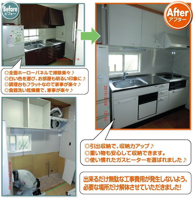 06-kitchen-j