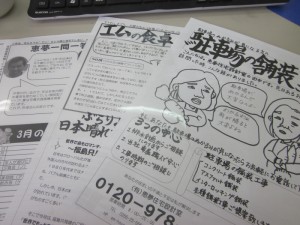 newsletter