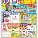omote_01