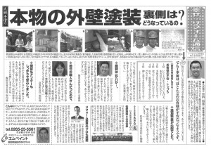 20150903105147_01