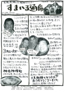 20160303092048_01