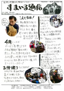 20160406085204_01